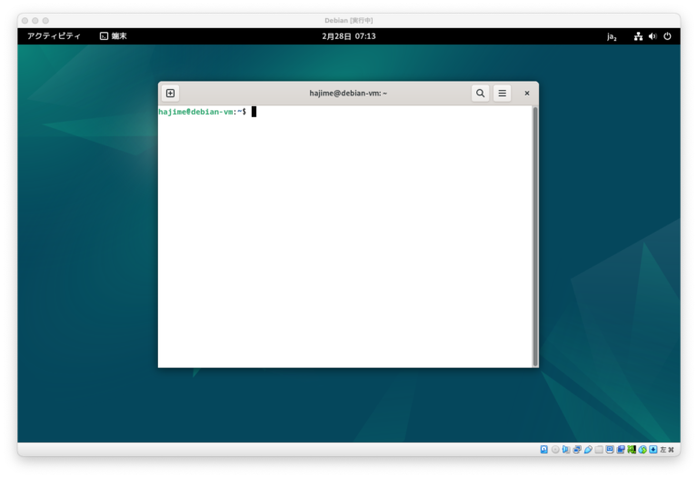 Linuxのコマンドの使い方とシェルスクリプトについて説明 | はじめのiT